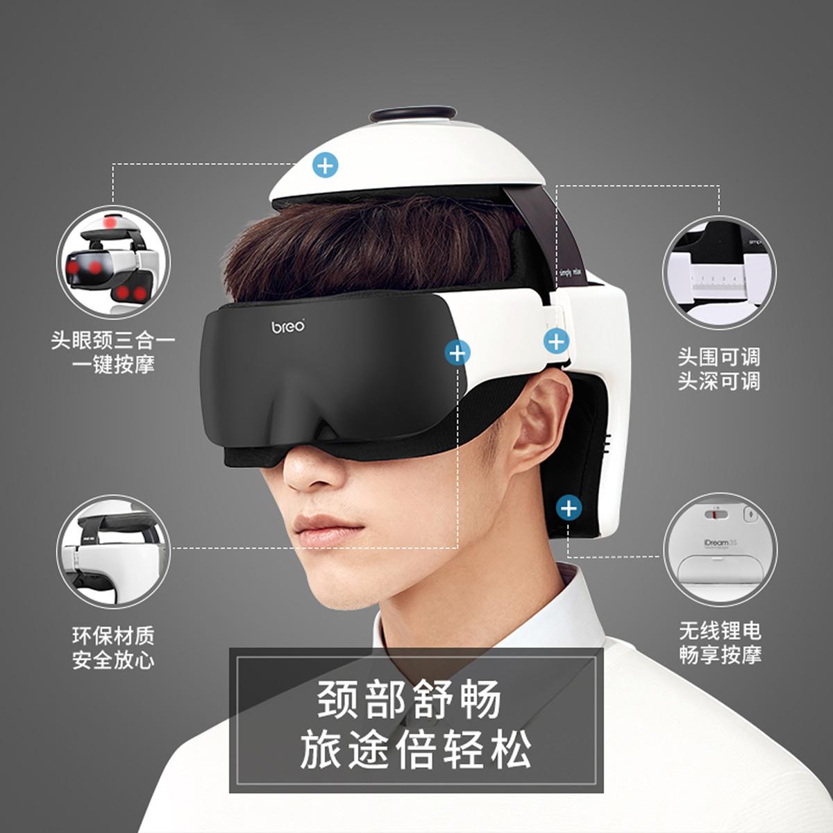 肖战代言倍轻松按摩新品,肖战代言的按摩仪品牌推荐