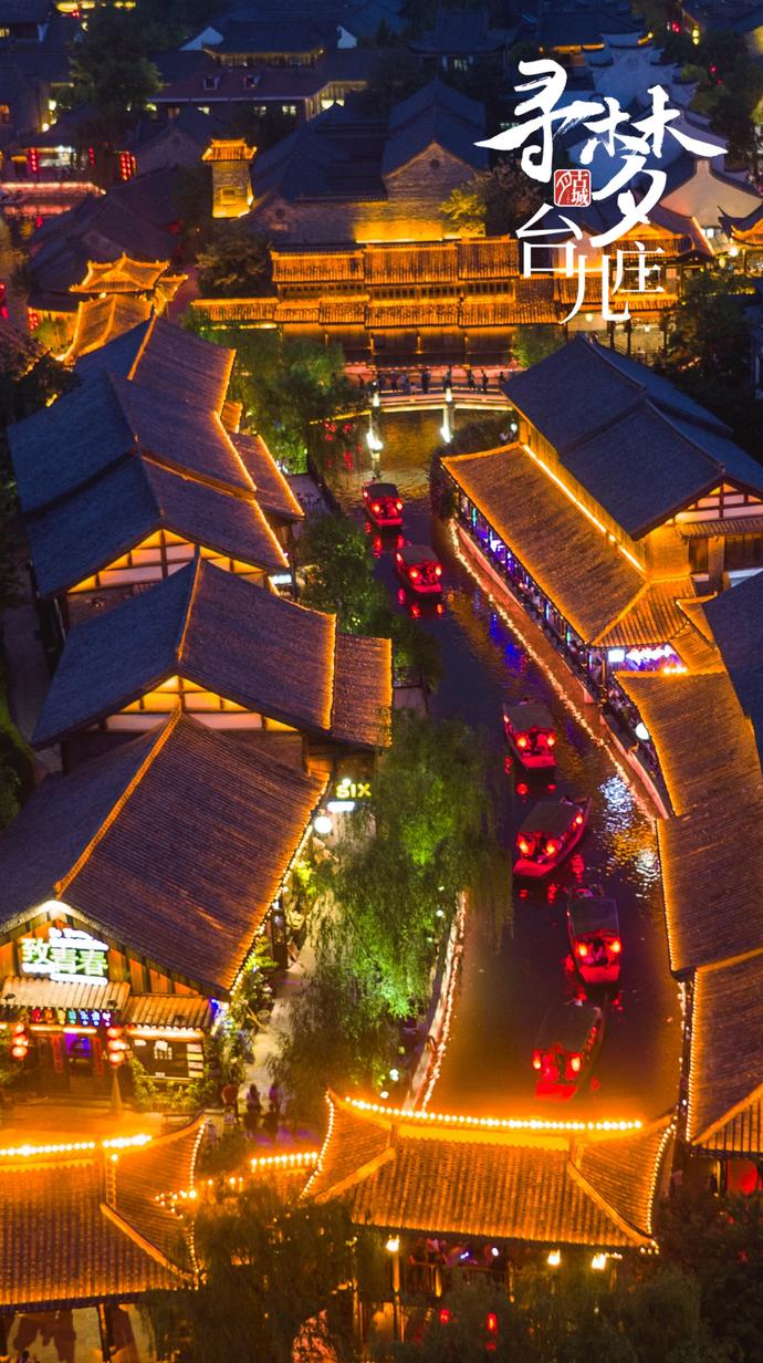 枣庄为什么被称作鬼城之都,枣庄一个被低估的城市