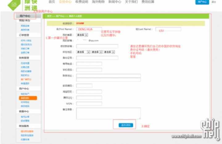干货邮寄国外,怎样海淘可以免税