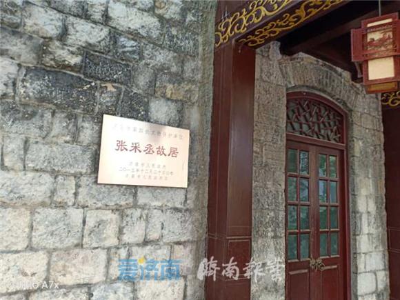 深度游览老济南,中国旅游日济南景点活动