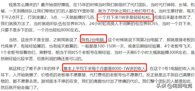 哪个游戏搬砖最赚钱,现在什么游戏搬砖赚钱比较稳当啊