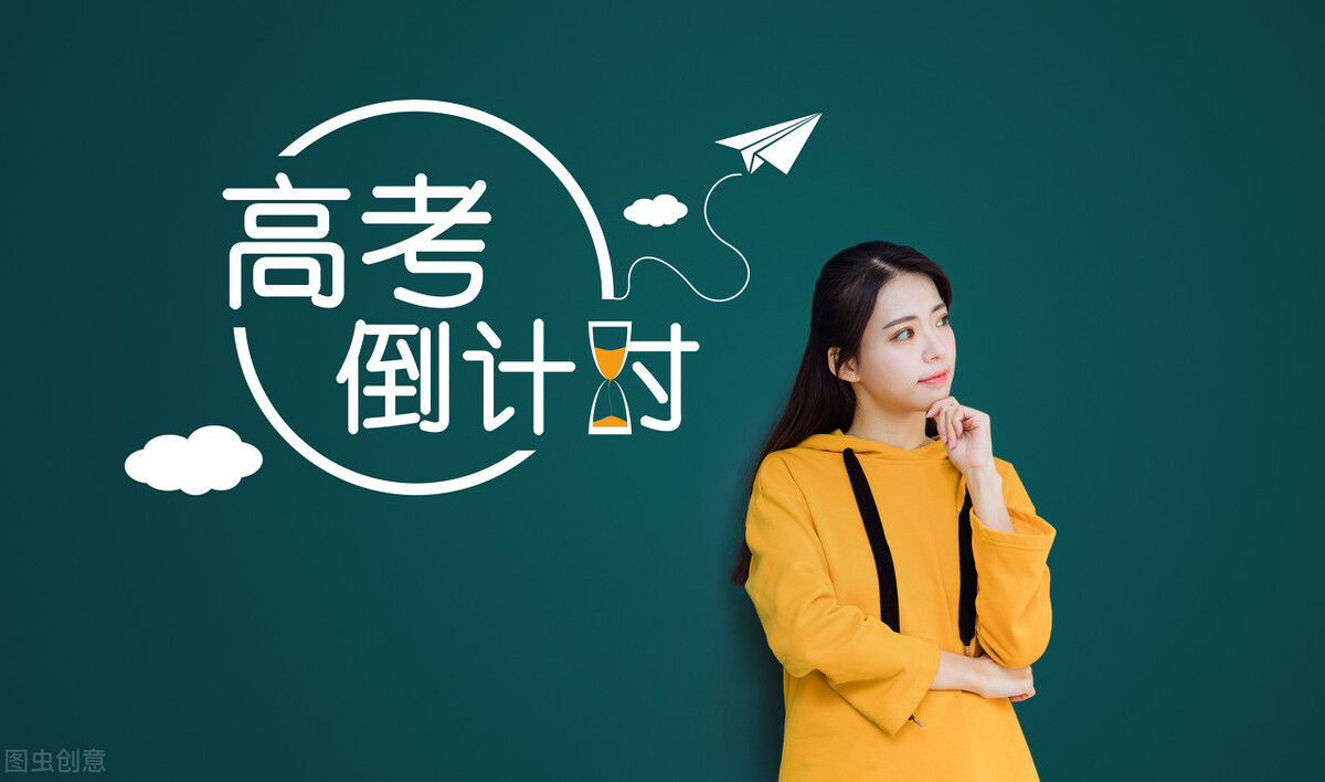 高三理科老师教你如何提高成绩,高三认真学习能考上一本嘛