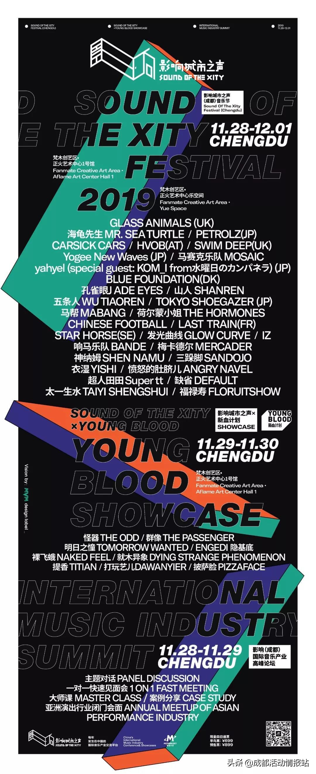 10.1-10.8活动,10.28活动大全