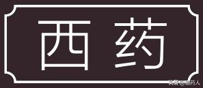 各县道地药材,道地药材重点区域