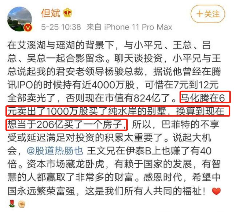 几十万豪华别墅,十几亿的顶级豪宅