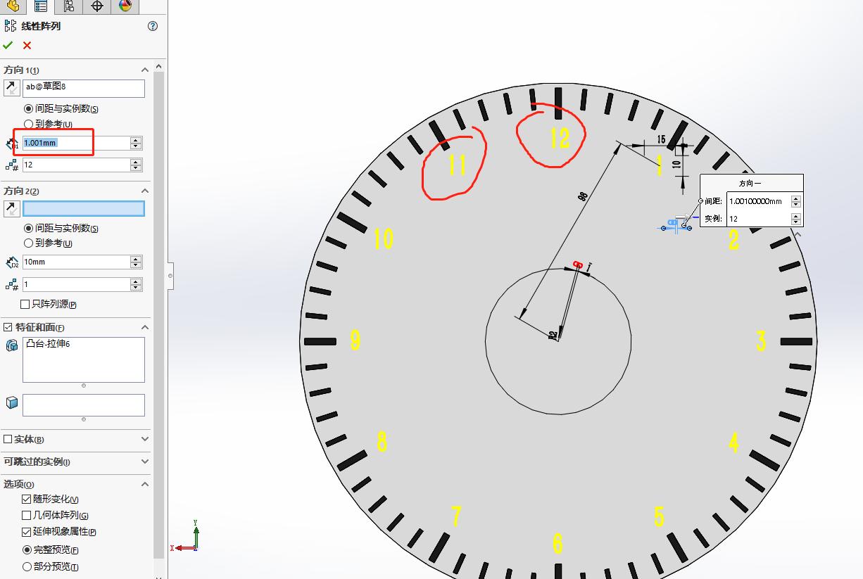 用solidworks数字阵列一个表盘刻度,内含建模视频