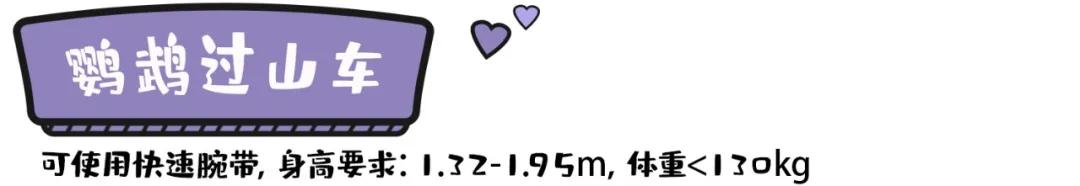 玩转珠海长隆全攻略,玩转珠海长隆海洋王国全攻略