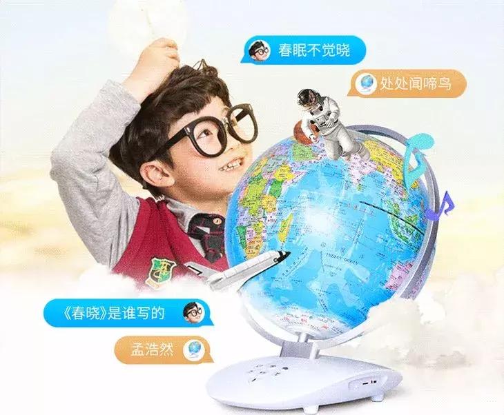 最有趣的地球仪,一个地球仪就可以看遍世界各地