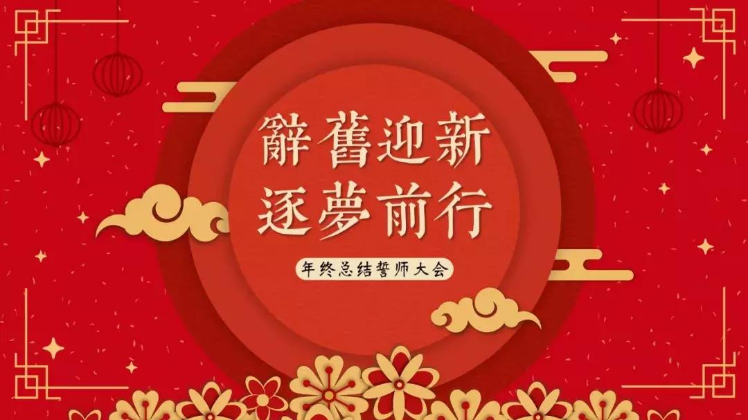 娴佹氮鍦扮悆涓烘ā鏉跨殑ppt,娴佹氮鍦扮悆ppt瀛椾綋鎺掔増楂樼骇
