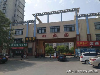 淄博市二手房均价8789元/平，同比上涨4.18%，还会再涨吗？