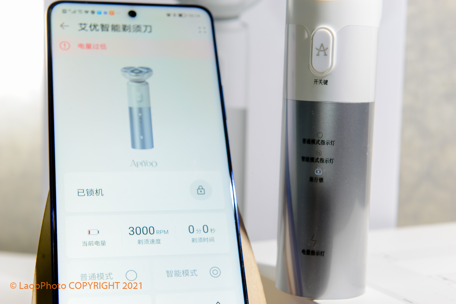 情人节送男朋友礼物刮胡刀文案,飞科电动智能剃须刀刮胡刀情人节