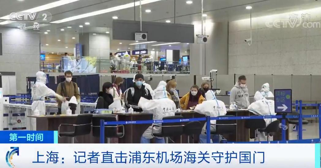 境外人员到中国怎么检测,记者体验出入境