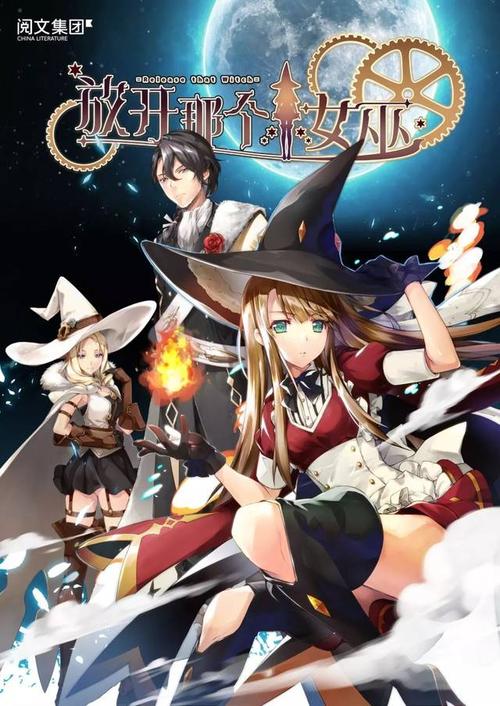 书荒值得推荐高质量的小说排行榜,书荒推荐三本高质量小说