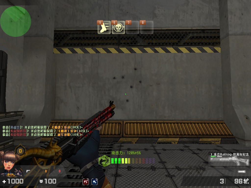 csol蓝色炎魔系列,csol炎魔系列武器