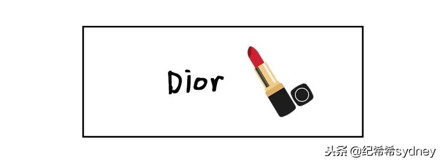 2021黄皮显白口红大牌推荐,黄皮口红推荐10款包装