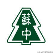 苏州市区高中排名前十的学校,苏州市最好高中学校排名