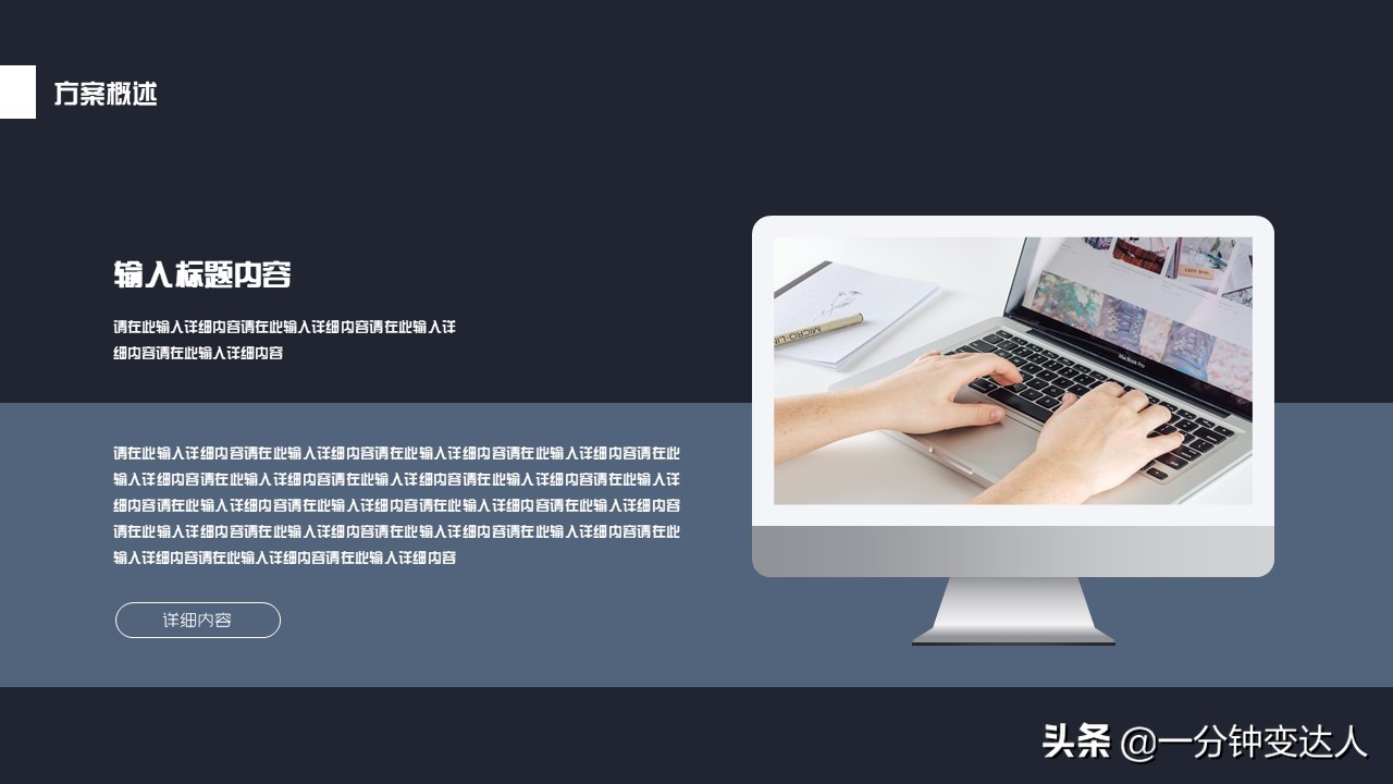 鍝佺墝钀ラ攢璁″垝ppt妯℃澘鍏嶈垂,绾夸笂钀ラ攢ppt妯℃澘