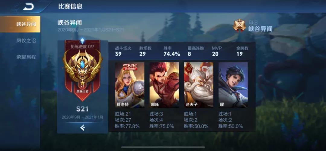 为什么说对抗路很危险,为什么对抗路值得被尊重