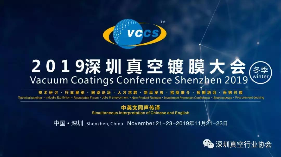 新晋会员风采:德源科技,超高真空UHV/HV标准件和定制件加工