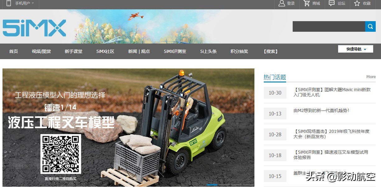 航模在飞行过程中出现的问题,航模上的每根线都代表什么