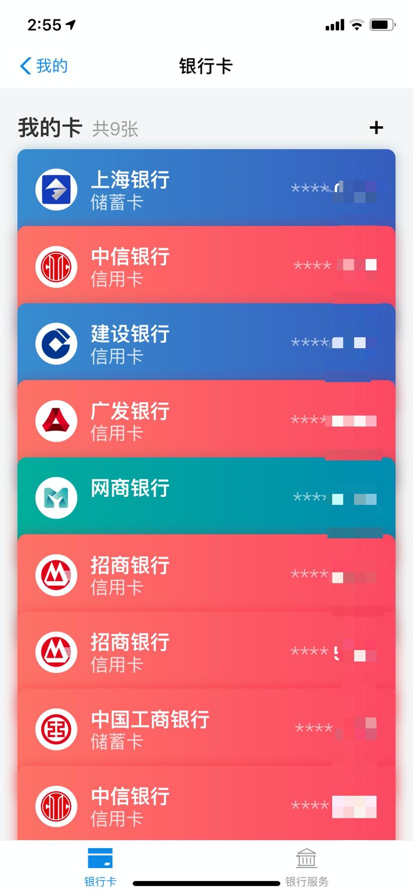 芝麻信用分提升的十大技巧分享,有什么方法可以提升芝麻信用分