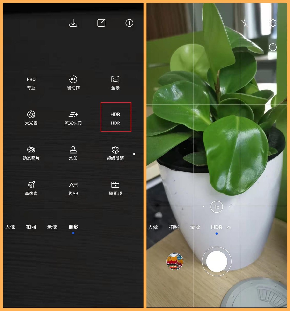 用华为手机拍照清晰有质感,用华为手机拍照这些开关记得打开