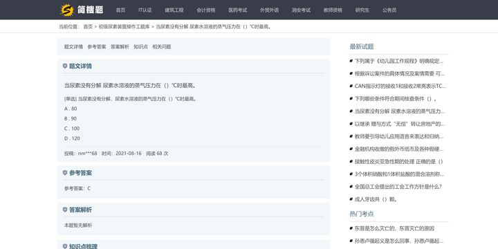 超实用的五大必备网站有哪些,给大家推荐几个好用的网站