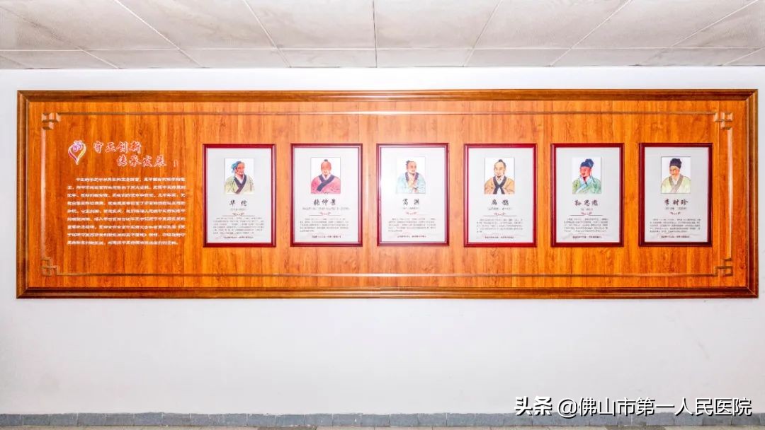 佛山市第一人民医院翻新,佛山市一新医院