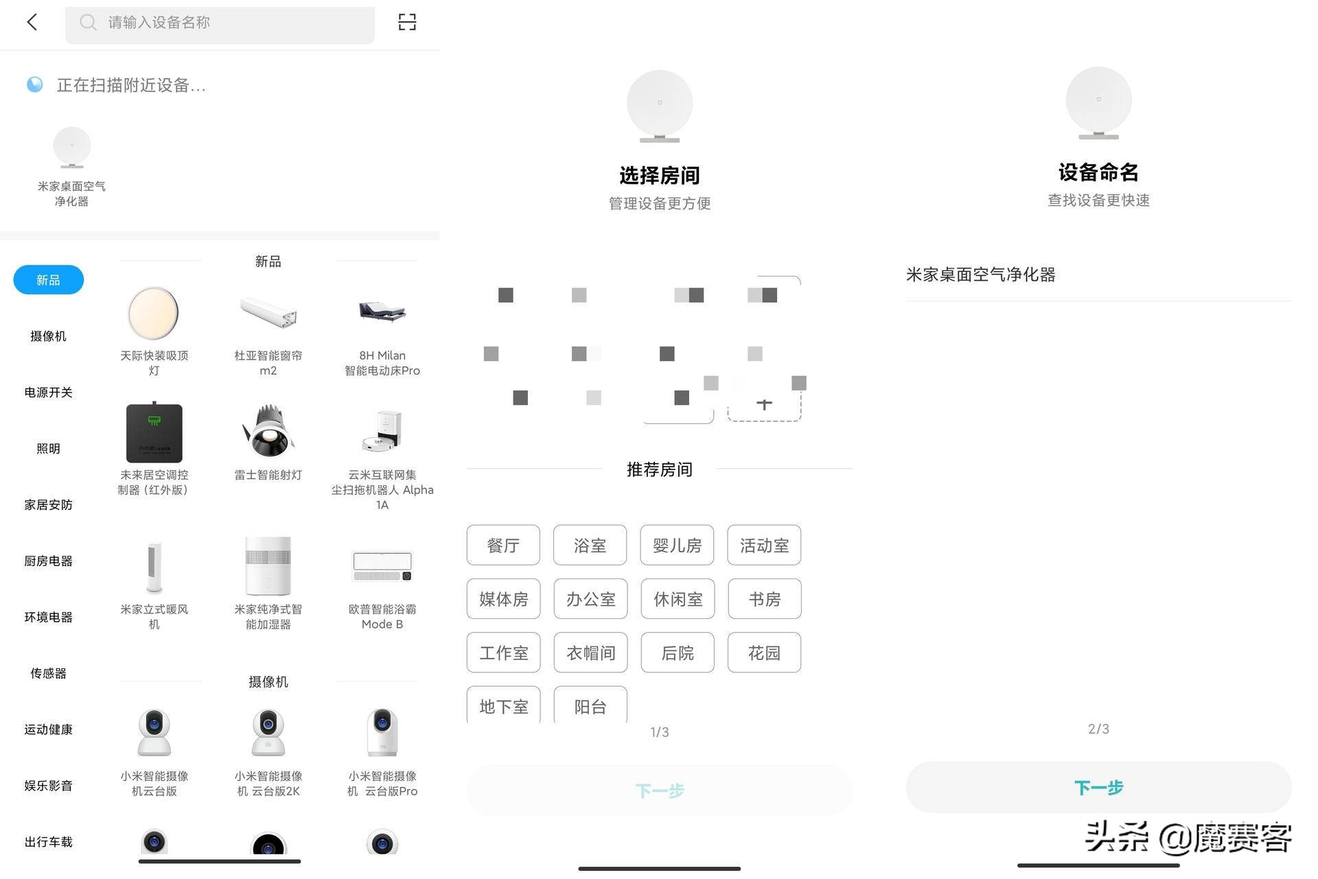 居家实用小电器,推荐几款实用的小电器
