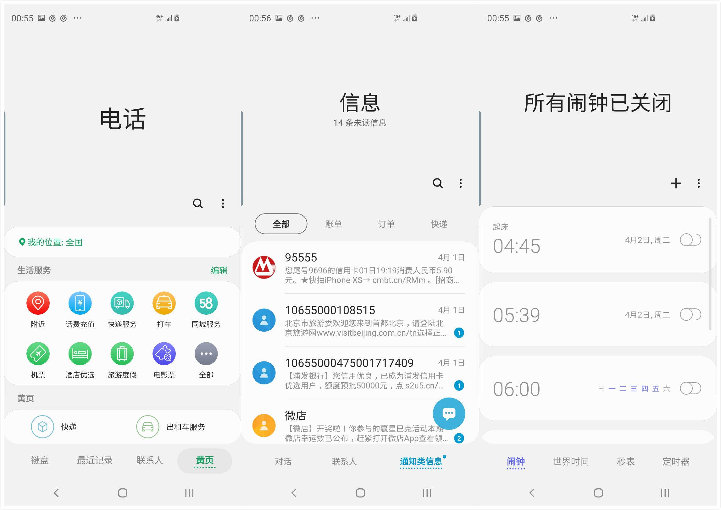 三星s21深度使用优缺点,三星s10+目前值得入手吗