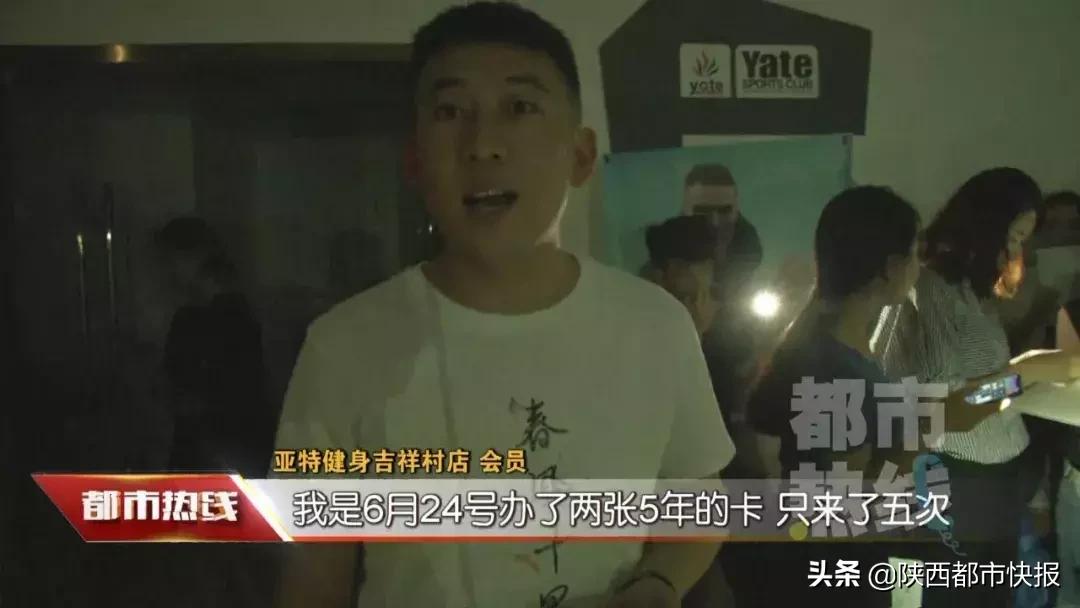 西安健身房倒闭处理健身器材,西安健身房停业的最新通告