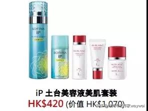 香港sogo崇光百货折扣,香港sogo崇光百货是不是折扣店