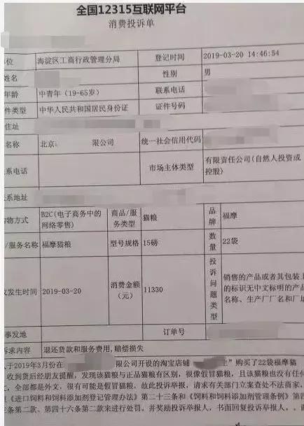 进口粮为什么难卖,卖进口食品好干嘛