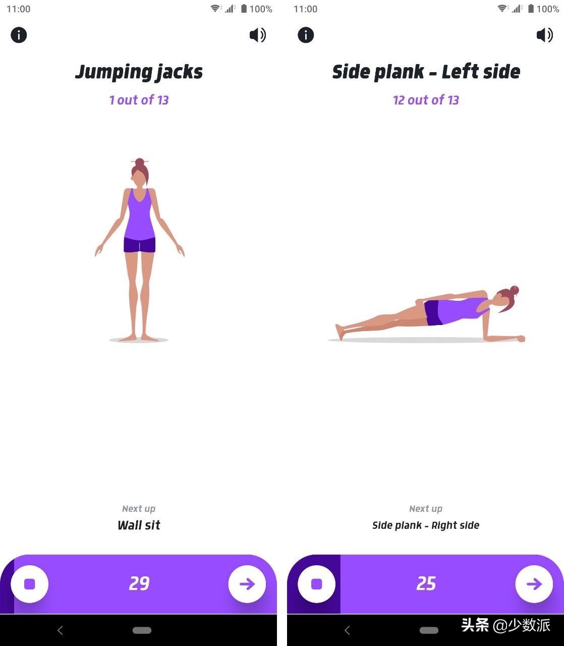 ios中不为人知的6款app,iosandroid