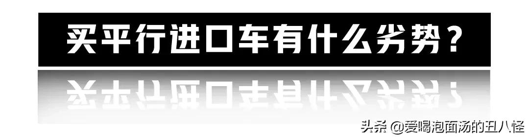 为什么有的车会比4s店便宜很多,同样4s店买车为什么价格会不一样