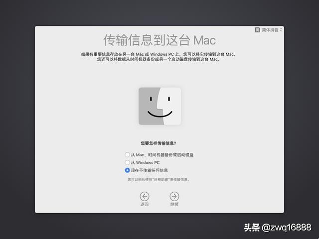联想小新air13pro安装黑苹果教程,联想小新air14可以安装黑苹果吗