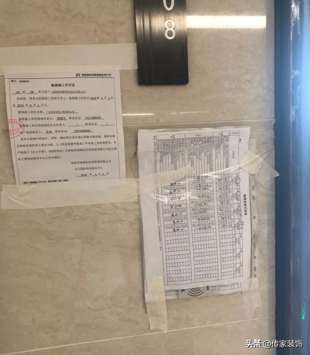 珠海办公室中式装修设计,珠海高新区办公室装修设计