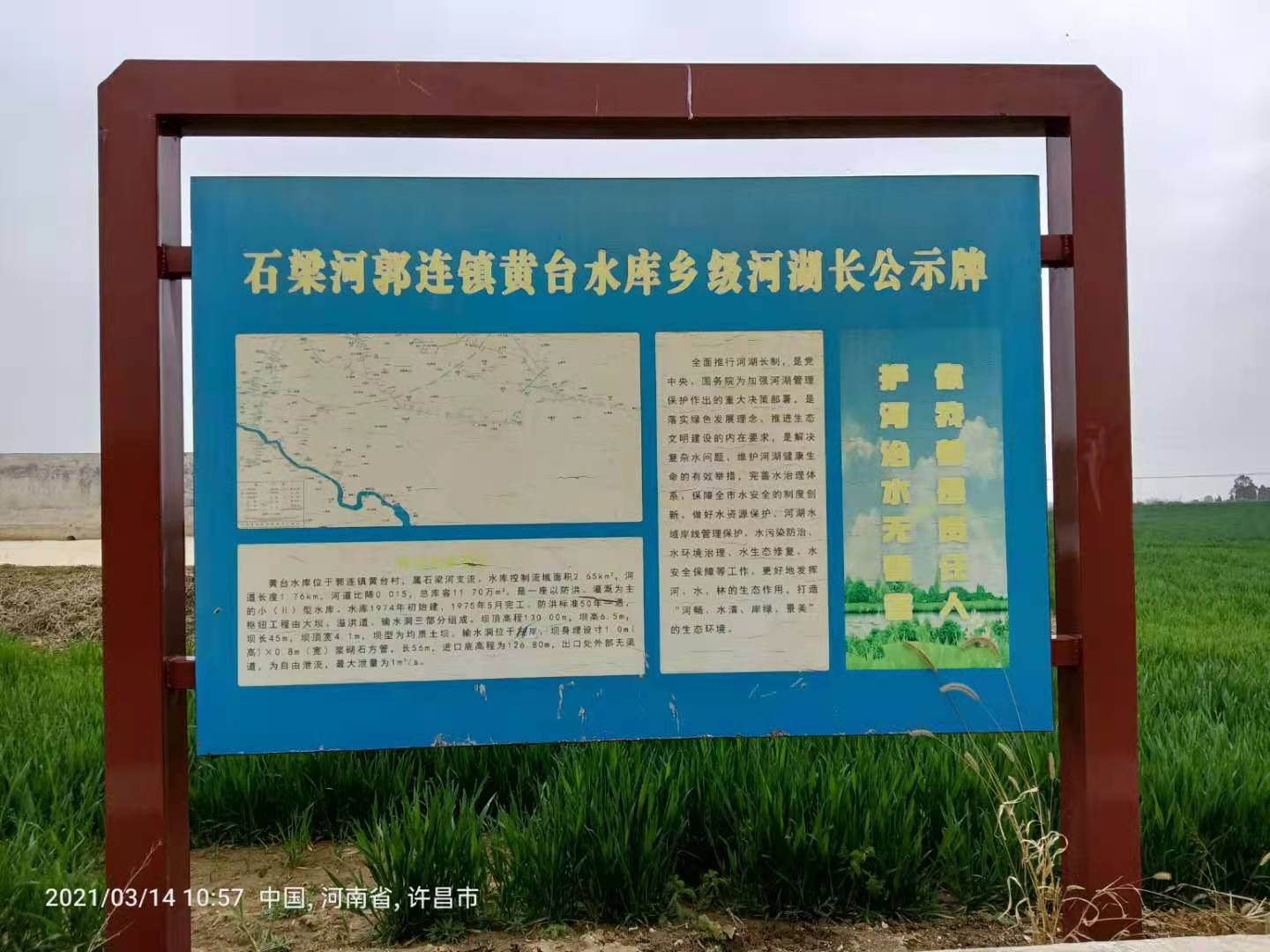 黄台遗址,千年古县寻古探幽全面展示