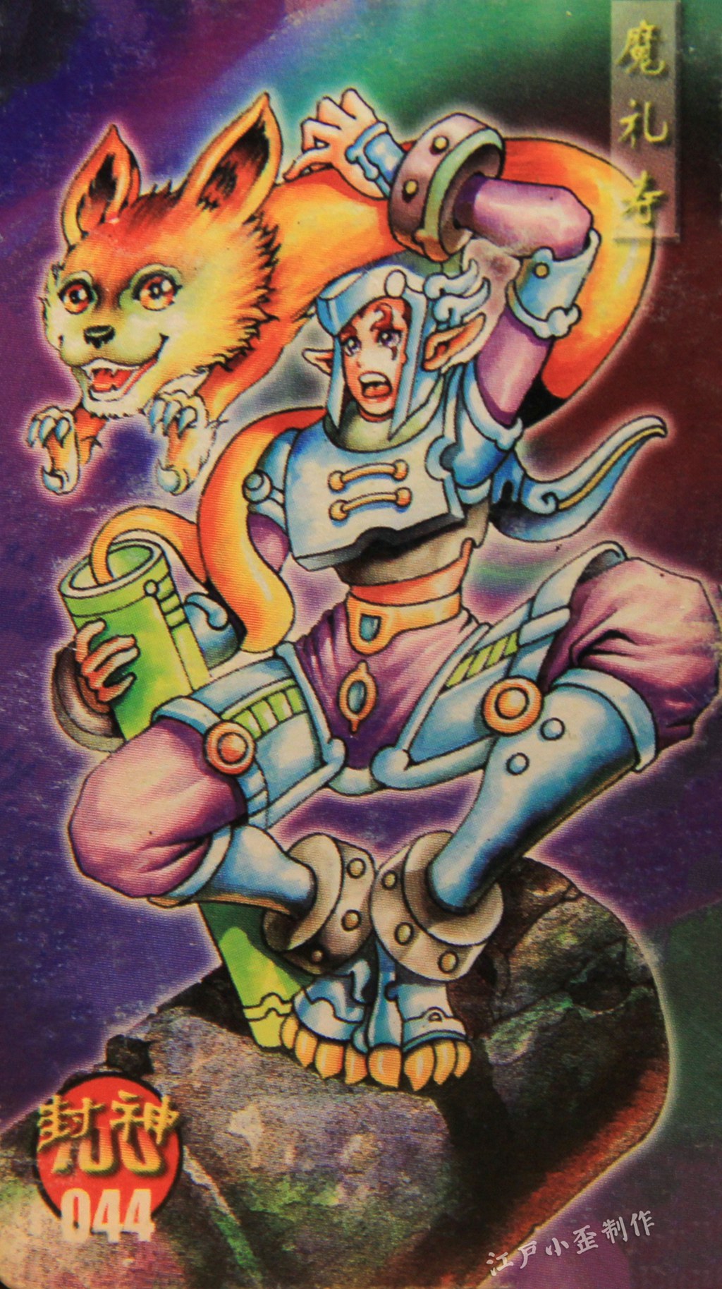 小当家封神卡赏析：曾与小浣熊水浒卡一争高下，小卖部的王者