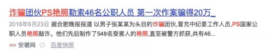 如果裸聊被威胁怎么办,裸聊被威胁怎么解决