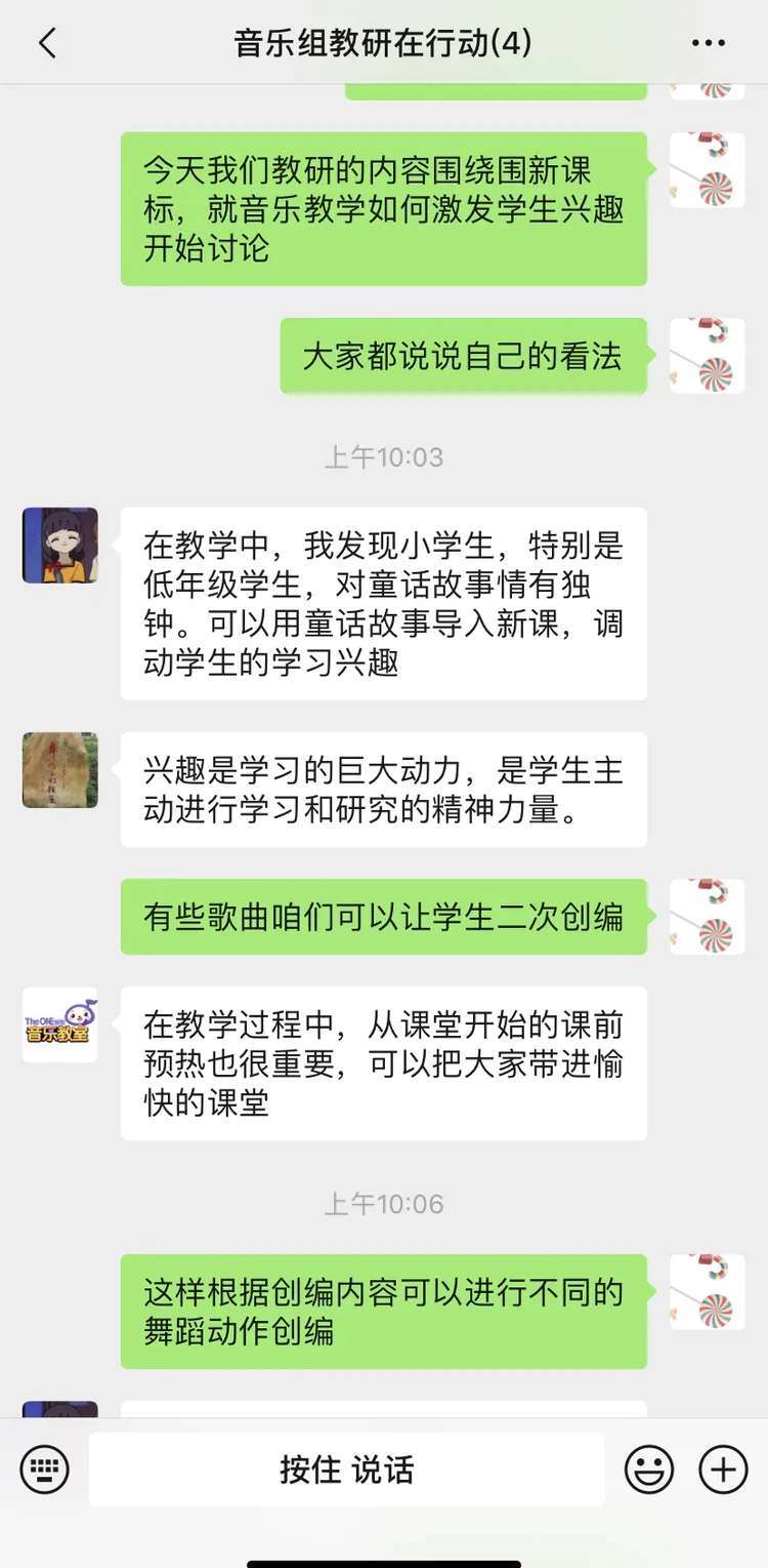 靖师附小线上备课惊艳网络，很多老师感慨：是该好好向附小看齐了