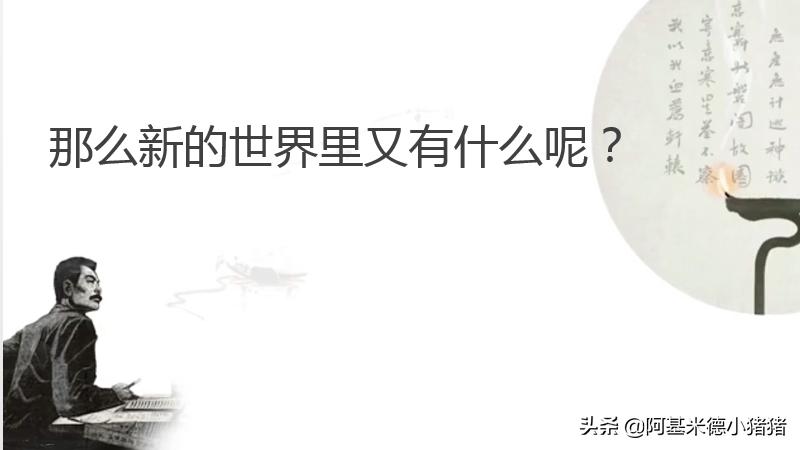 朝花夕拾名著导读精彩选篇笔记,朝花夕拾琐记导读视频