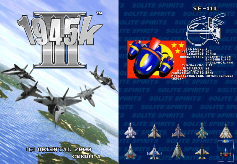 游戏隐藏人物,游戏隐藏的人攻略