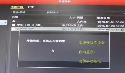 海康威视录像机感叹号未知错误,海康录像机画面显示感叹号怎么办