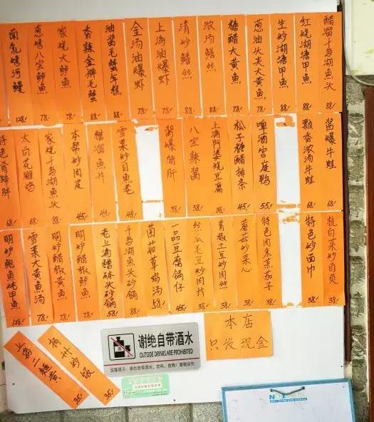 上海滩顶级东北菜,上海滩外滩本帮菜