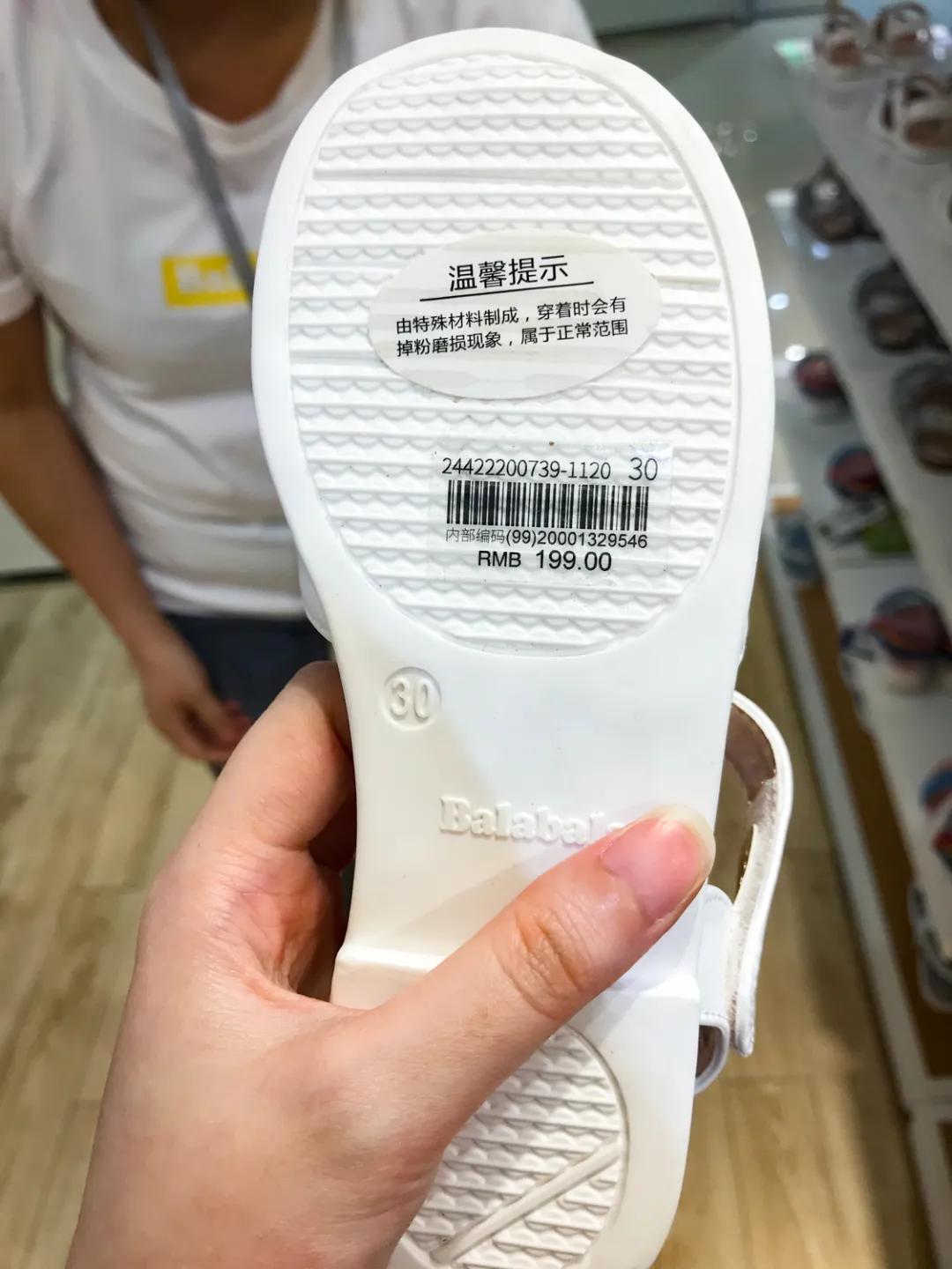 关爱孩子从鞋子开始,关爱宝宝从脚开始