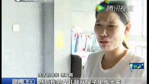 花露水遇火孩子烧伤,小孩用花露水有什么危害
