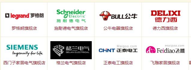 看装修报价单主材牌子注意什么,小户型装修报价单及主材报价单