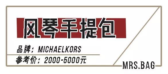 小ck值得买的几款包,别再买这些烂大街的潮牌