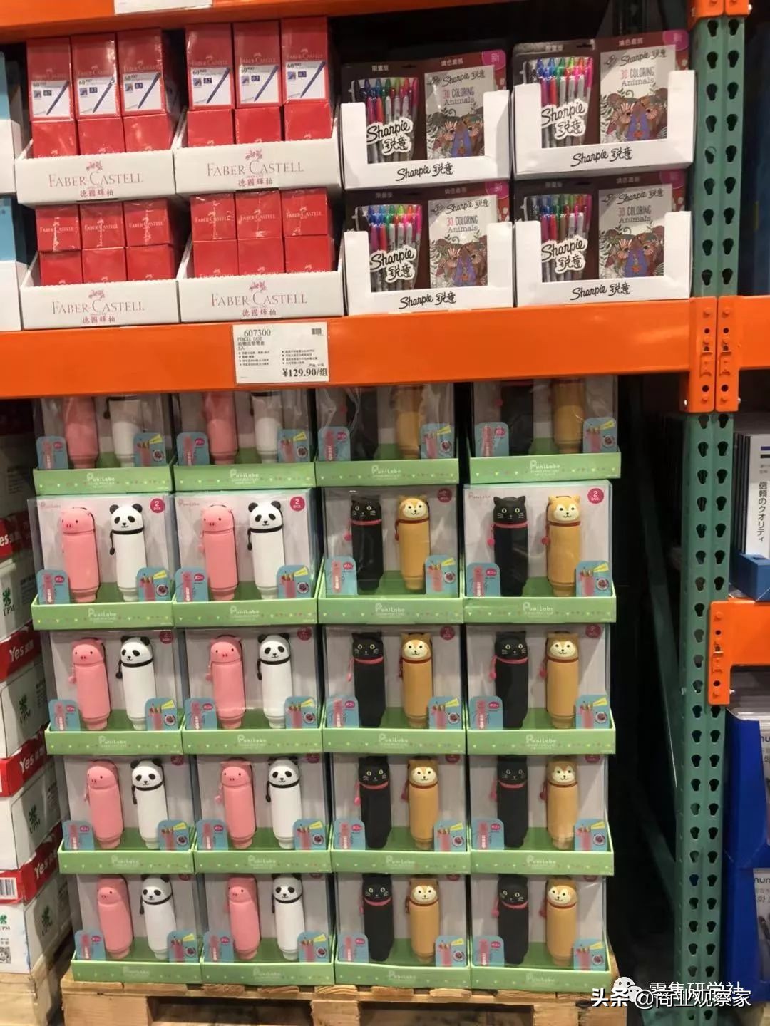 与山姆会员商店有何不同？Costco中国首店售卖活鲜